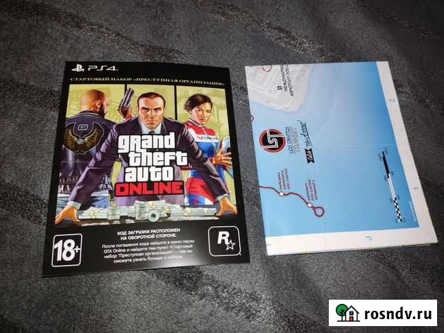PS4 GTA V стартовый набор карта Нижний Новгород - изображение 1