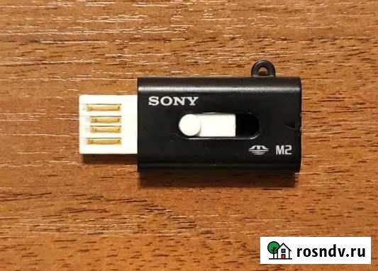 Адаптер М2 USB Sony Оренбург - изображение 1