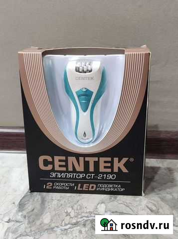 Эпилятор Centek CT-2190 Краснодар - изображение 1