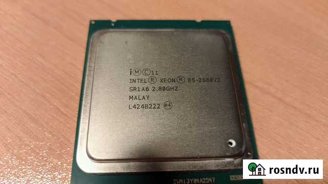 Xeon e5-2680v2 Новосибирск - изображение 1