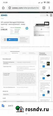 Новый принтер без пробега Казань - изображение 1