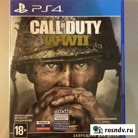 Игра для приставки Череповец - изображение 1