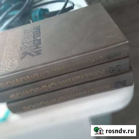 Симонов живые и мертвые Миасс - изображение 1