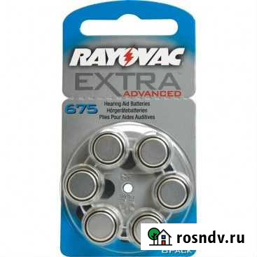 Батарейки для слуховых 675 rayovac 4шт до 2017 Челябинск - изображение 1