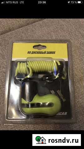 Дисковой замок Москва - изображение 1