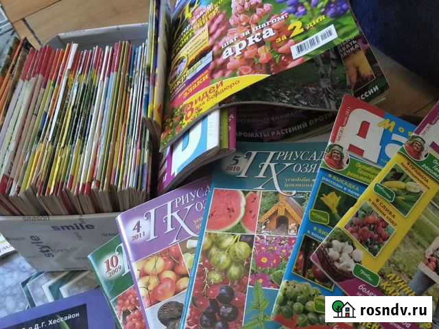 Журналы Челябинск - изображение 1