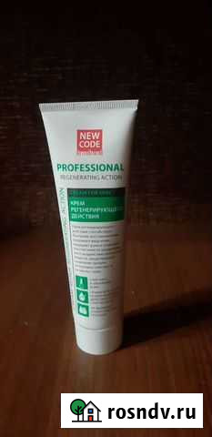 Крем регенерирующий (новый) Брянск - изображение 1