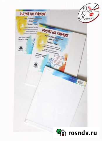 Холст Вологда - изображение 1