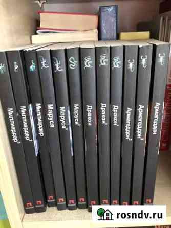 Книги серии этногенез Красноярск
