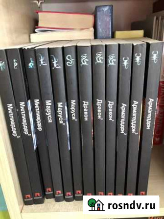 Книги серии этногенез Красноярск - изображение 1