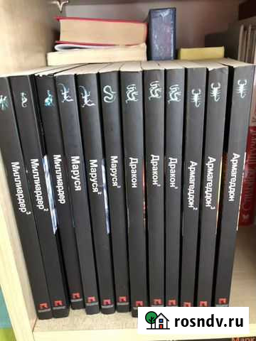 Книги серии этногенез Красноярск - изображение 1