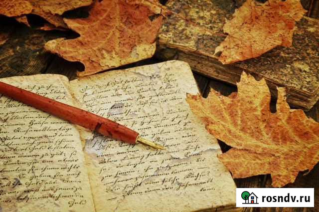 Репетитор по русскому языку и литературе Новосибирск - изображение 1