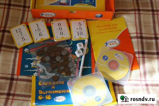 Развивающий набор Hooked on Math (новый) Нижний Новгород - изображение 1