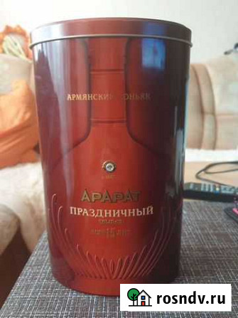 Армянский в подарочной коробке Барнаул - изображение 1