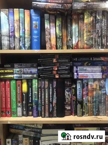 Книги Новокузнецк - изображение 1