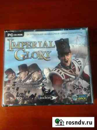 Imperial Glory Казань