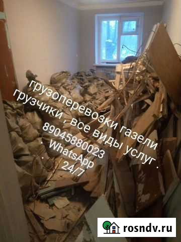 Вывоз старой мебели Омск - изображение 1