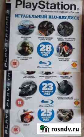 Играбельные демо-диски на Sony-PS3 Оренбург