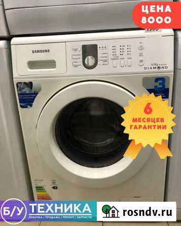 Стиральная машина Samsung diamond 4 kg Балаково - изображение 1