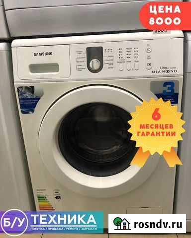 Стиральная машина Samsung diamond 4 kg Балаково - изображение 1