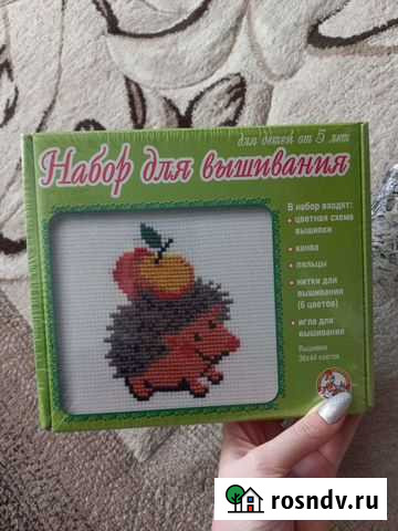 Набор для вышивания Магнитогорск - изображение 1