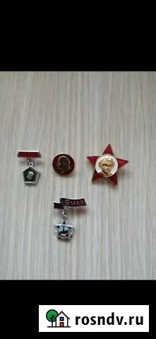 Значки СССР Армавир - изображение 1