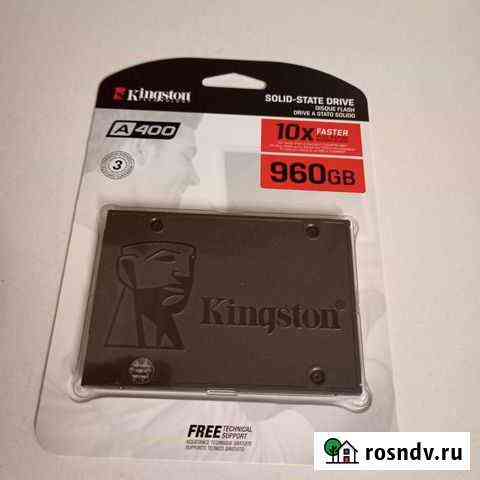 Ssd диск Калининград