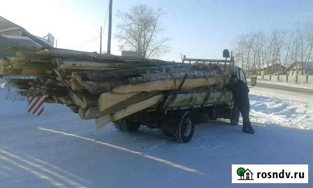 Обзол сухой Хомутово - изображение 1