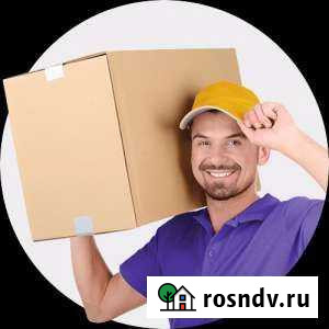 Грузчики на переезд/Разгрузка и погрузка строй мат Чебоксары - изображение 1