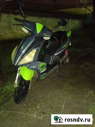 Скутер Зарайск - изображение 1