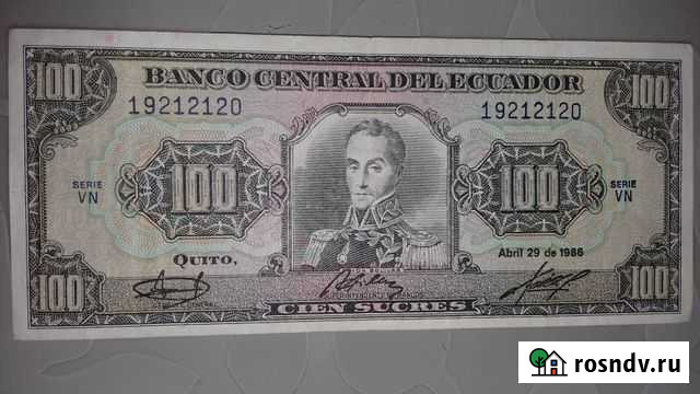 Банкнота 100 сукре 1986 года Эквадор Липецк - изображение 1