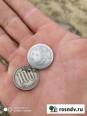 Монеты Махачкала - изображение 1