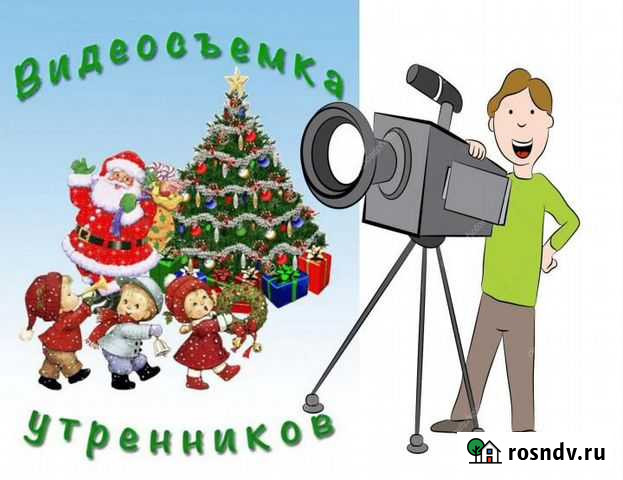 Фото и видео съемка детских утренников и т.д Кострома - изображение 1