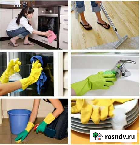 Уборка, помощница по уходу за домом Калязин - изображение 1