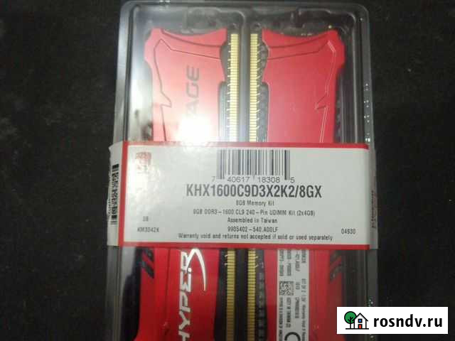 Системник в сборе для работы учёбы и игр Курган - изображение 1