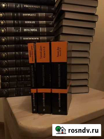 Книги Петрозаводск - изображение 1