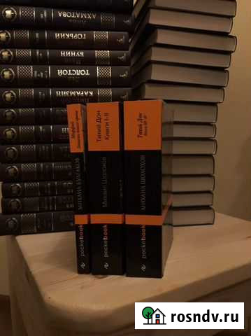 Книги Петрозаводск - изображение 1