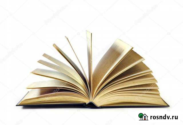 Продам книги Чита - изображение 1