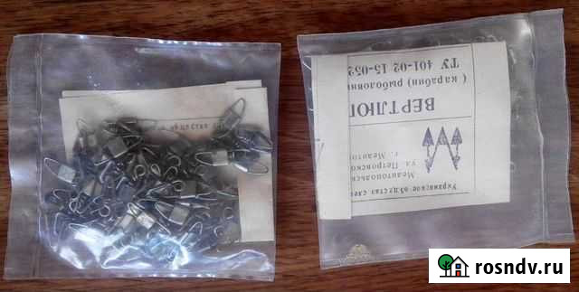 Вертлюг (карабин) рыболовный производства СССР Благовещенск - изображение 1