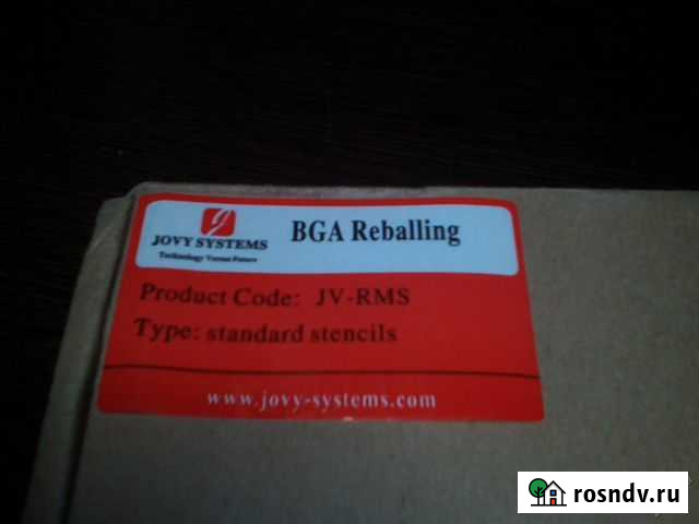 Набор трафареты для реболлинга Jovy Systems JV-RMS Севастополь - изображение 1