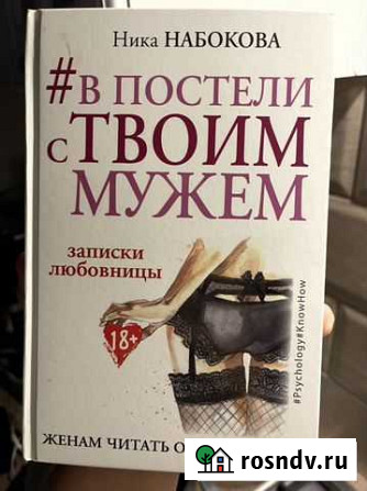 Книги Липецк - изображение 1