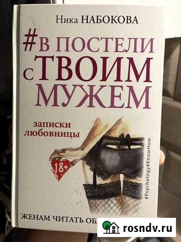 Книги Липецк - изображение 1