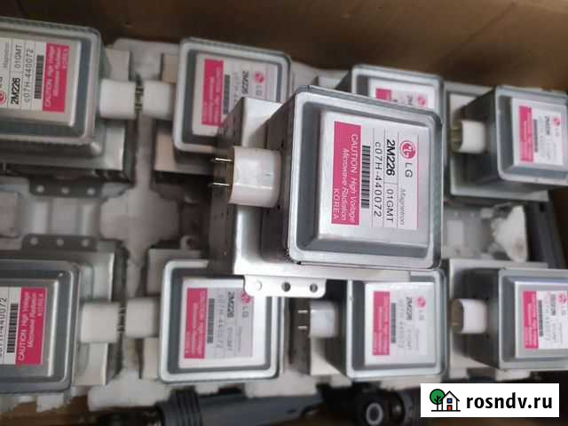 Магнетрон Симферополь - изображение 1