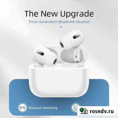 Airpods PRO Lite Новые Беспроводные Наушники Киров