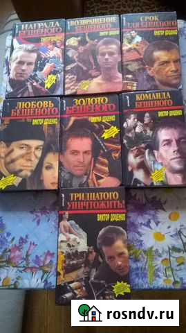 Детектив Урай - изображение 1