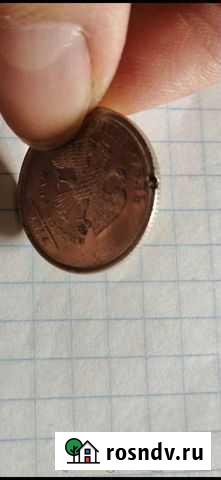 Монеты Краснодар - изображение 1