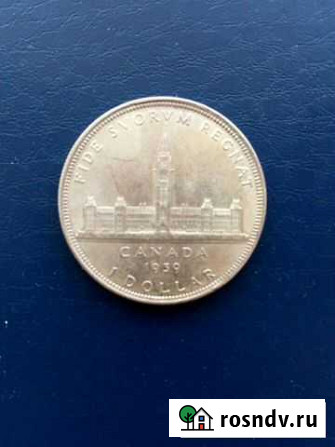 1 доллар Канада 1939.серебро Карасук - изображение 1
