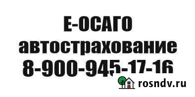 Набор текста Лосево - изображение 1