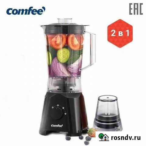 Настольный блендер Comfee Владивосток - изображение 1