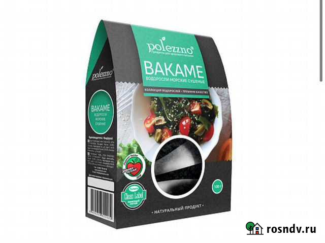 Вакаме Барнаул - изображение 1